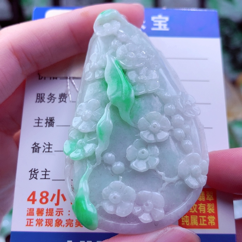 【闪购商品】翡翠颈饰未镶嵌天然