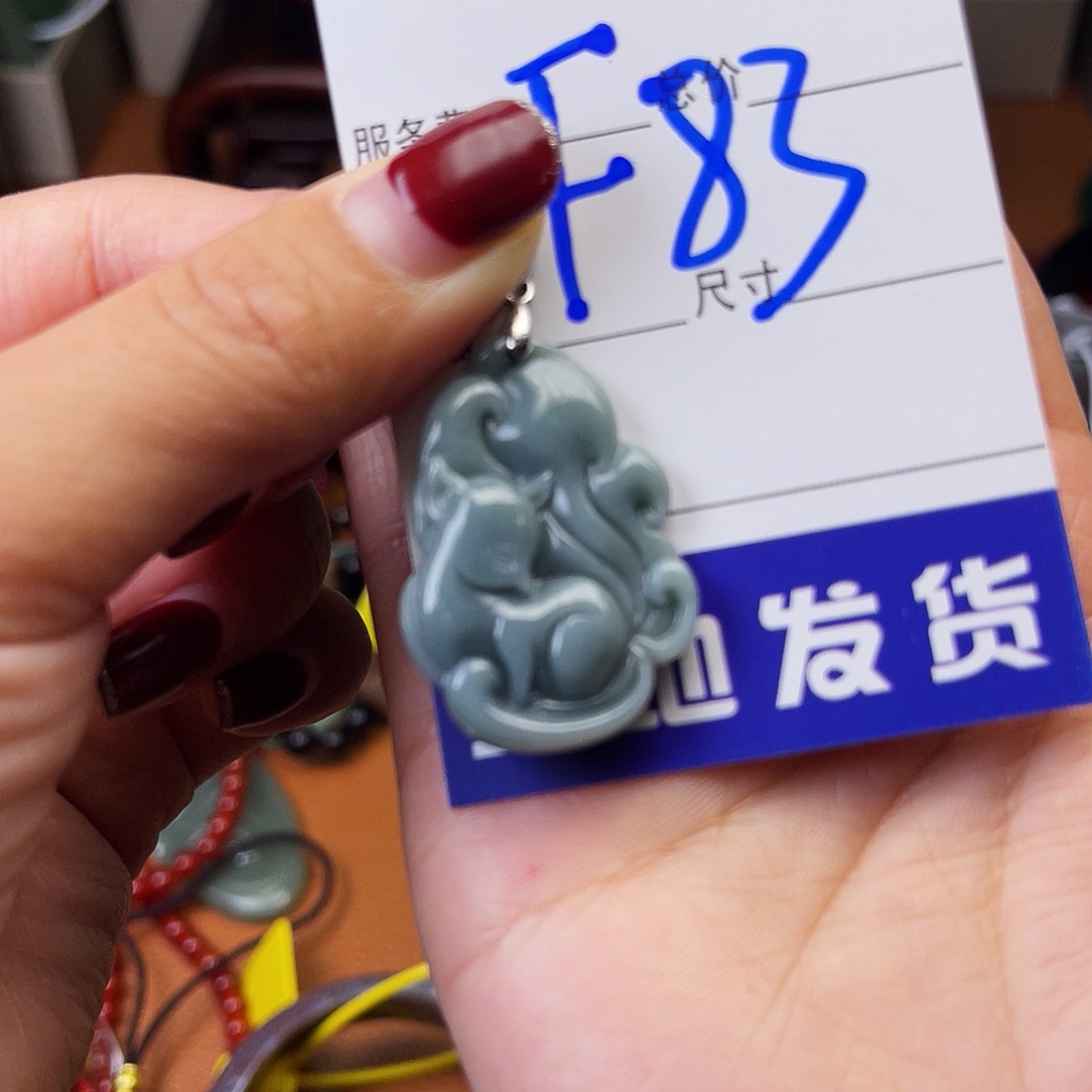 花***薇蛇纹石玉未镶嵌颈饰