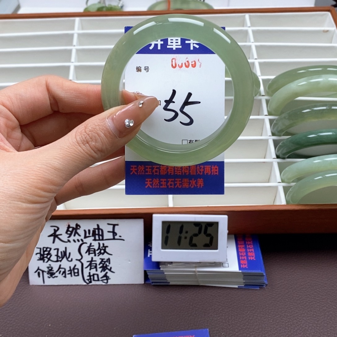 蛇纹石玉手镯未镶嵌