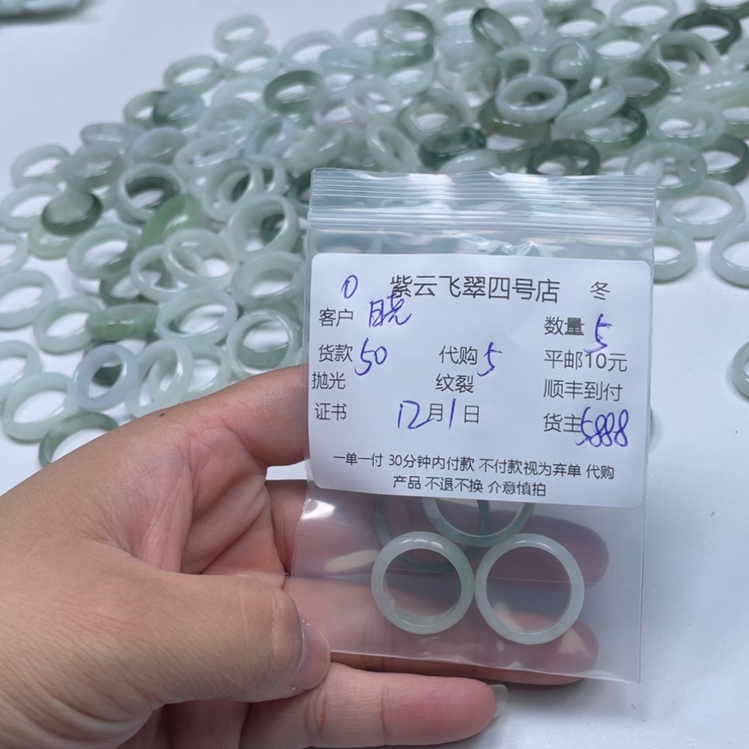 晓***芳翡翠未镶嵌颈饰翡翠