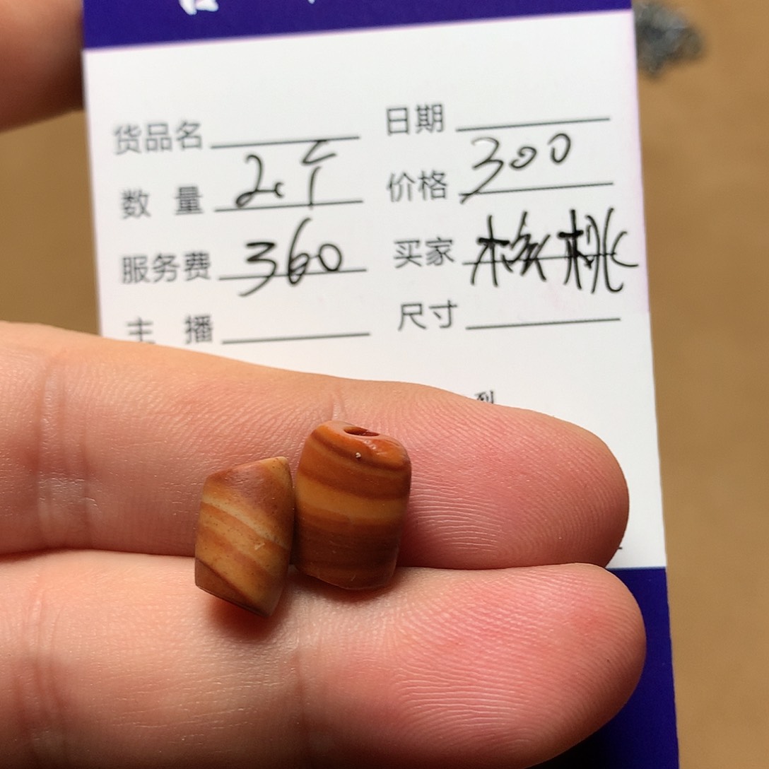 玛瑙/玉髓单未镶嵌核****子