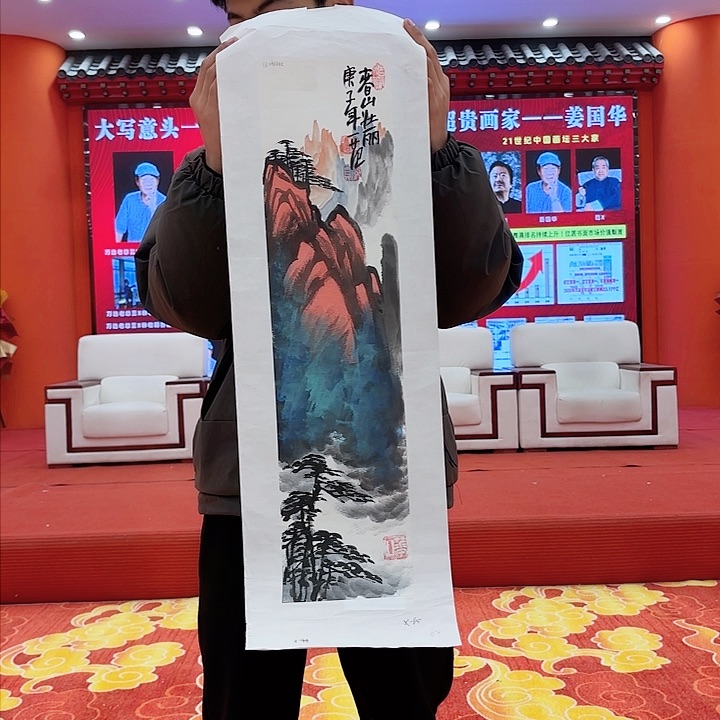 国画国画作品展、