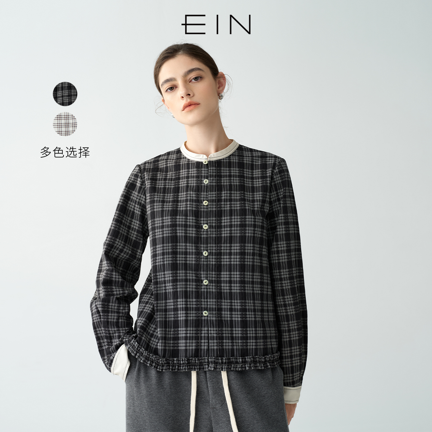EIN/言复古学院风格纹撞料立领木耳边摆长袖衬衫2025秋季新款