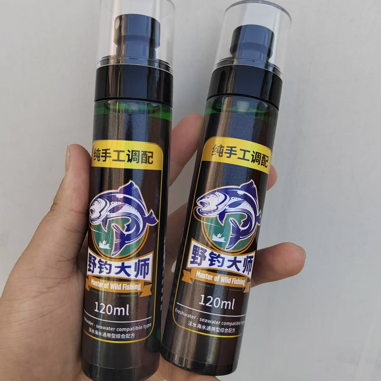 【野钓大师：买一送一】纯手工调配野钓配方 120ml/瓶（淡水海水通用）