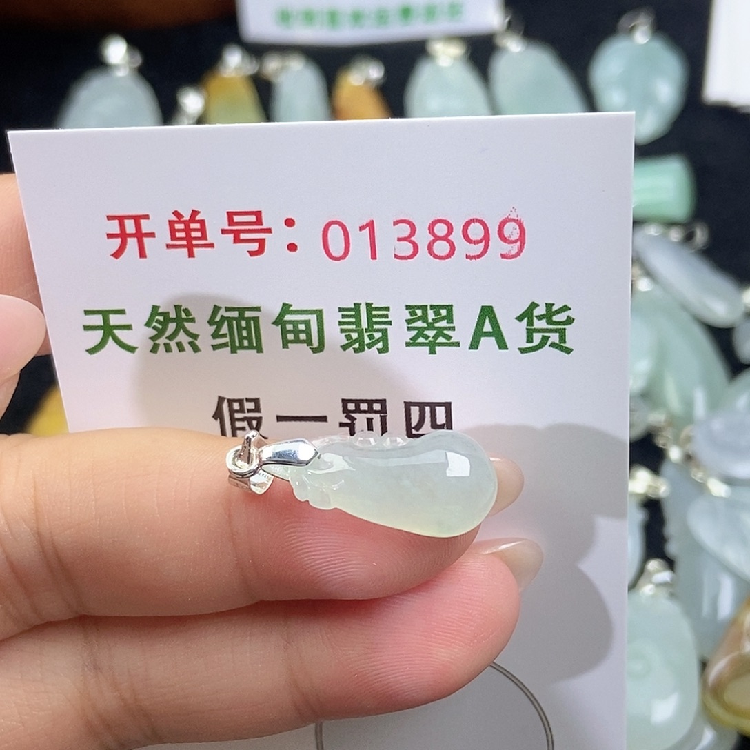 a***鈺翡翠未镶嵌颈饰天然