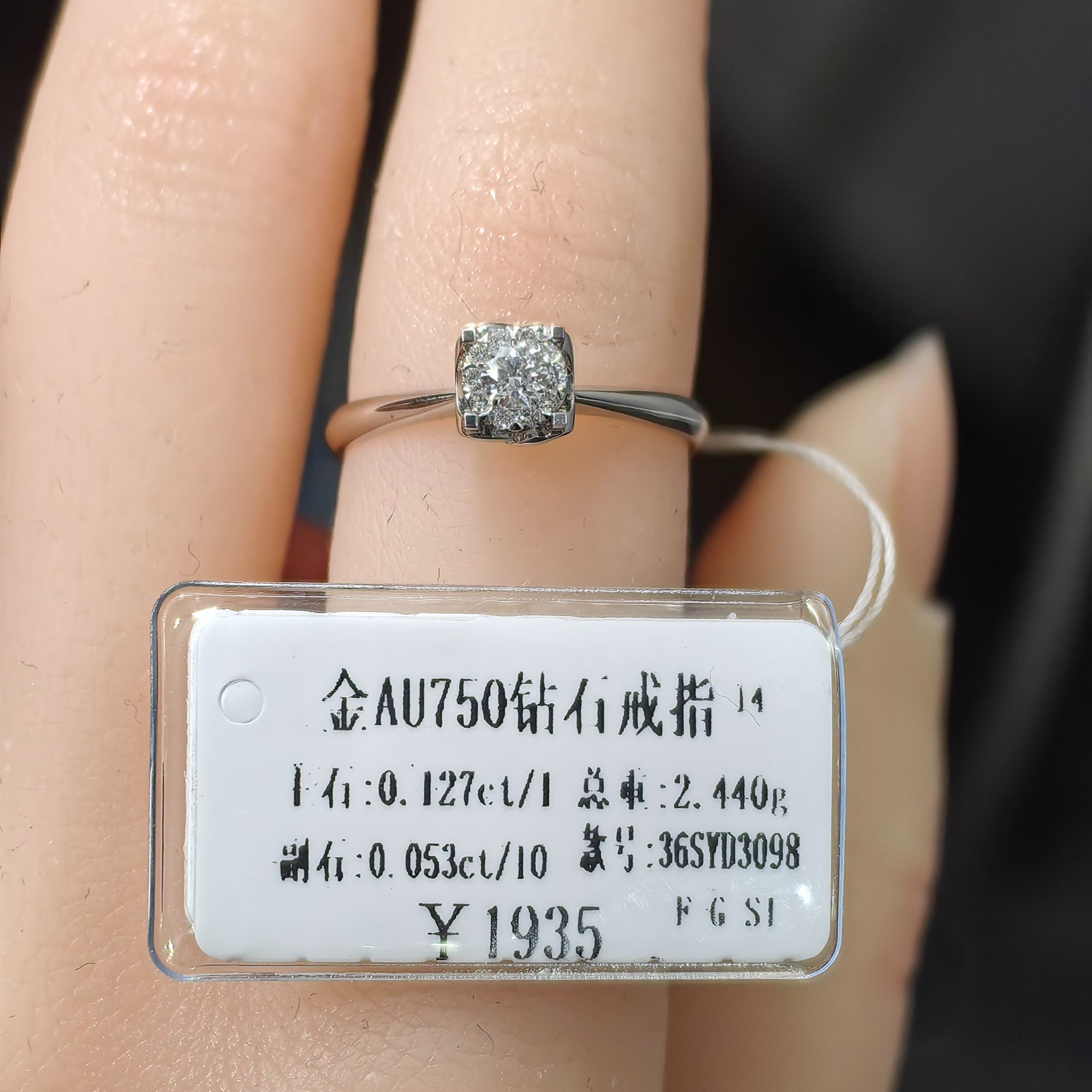 18K金直臂 12分钻石 十围一女戒