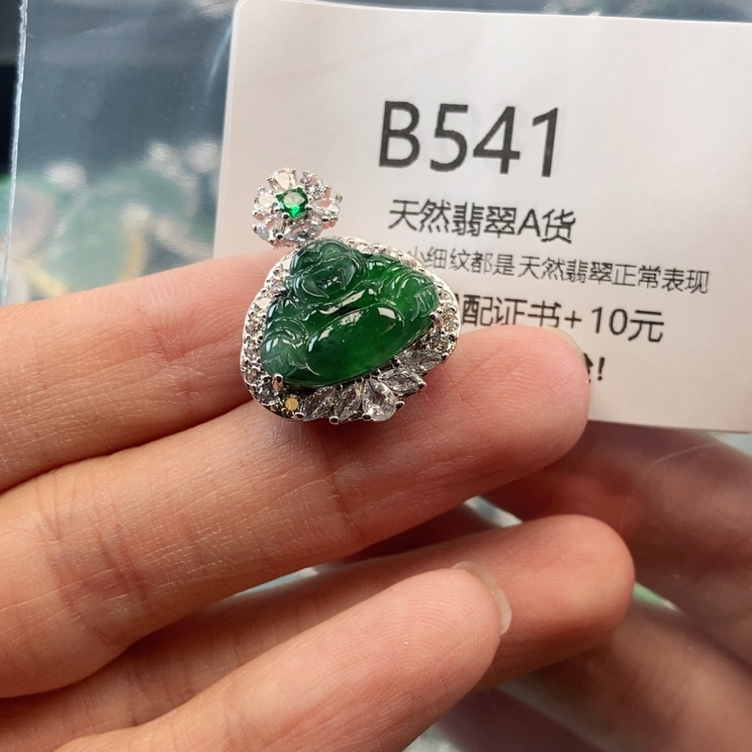 【闪购商品】翡翠吊坠(不含链)未镶嵌