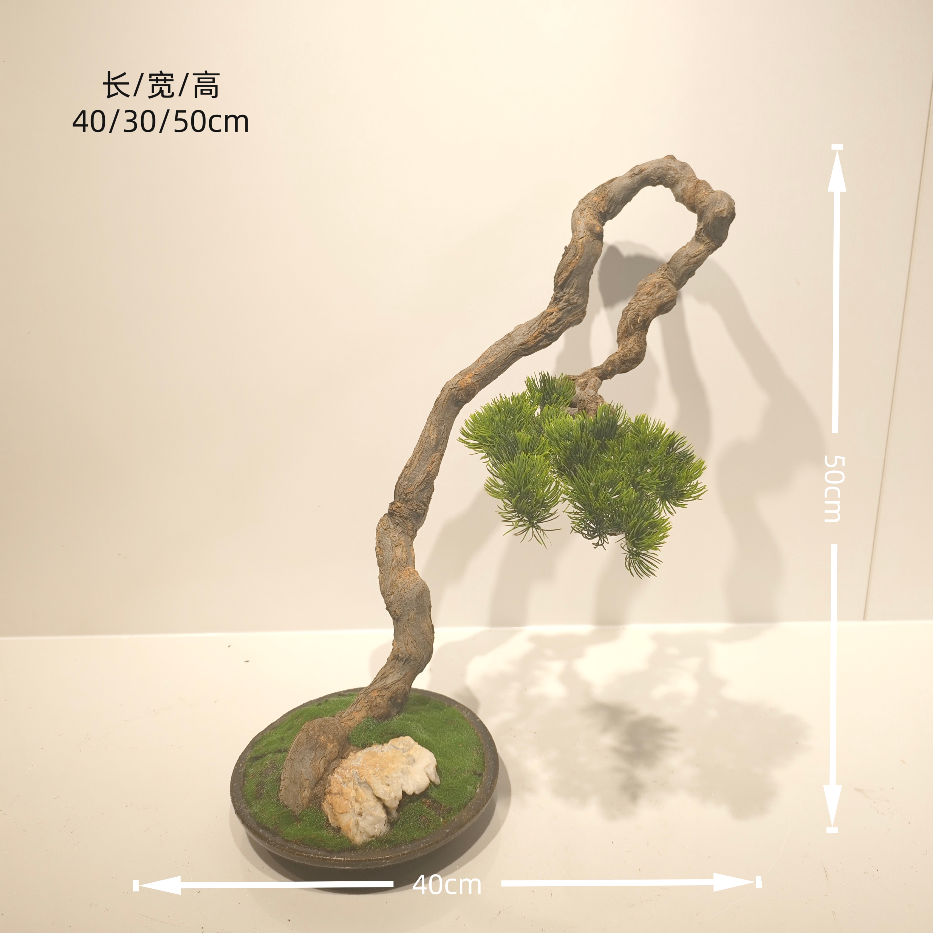 梅山艺术手工盆景·五针松