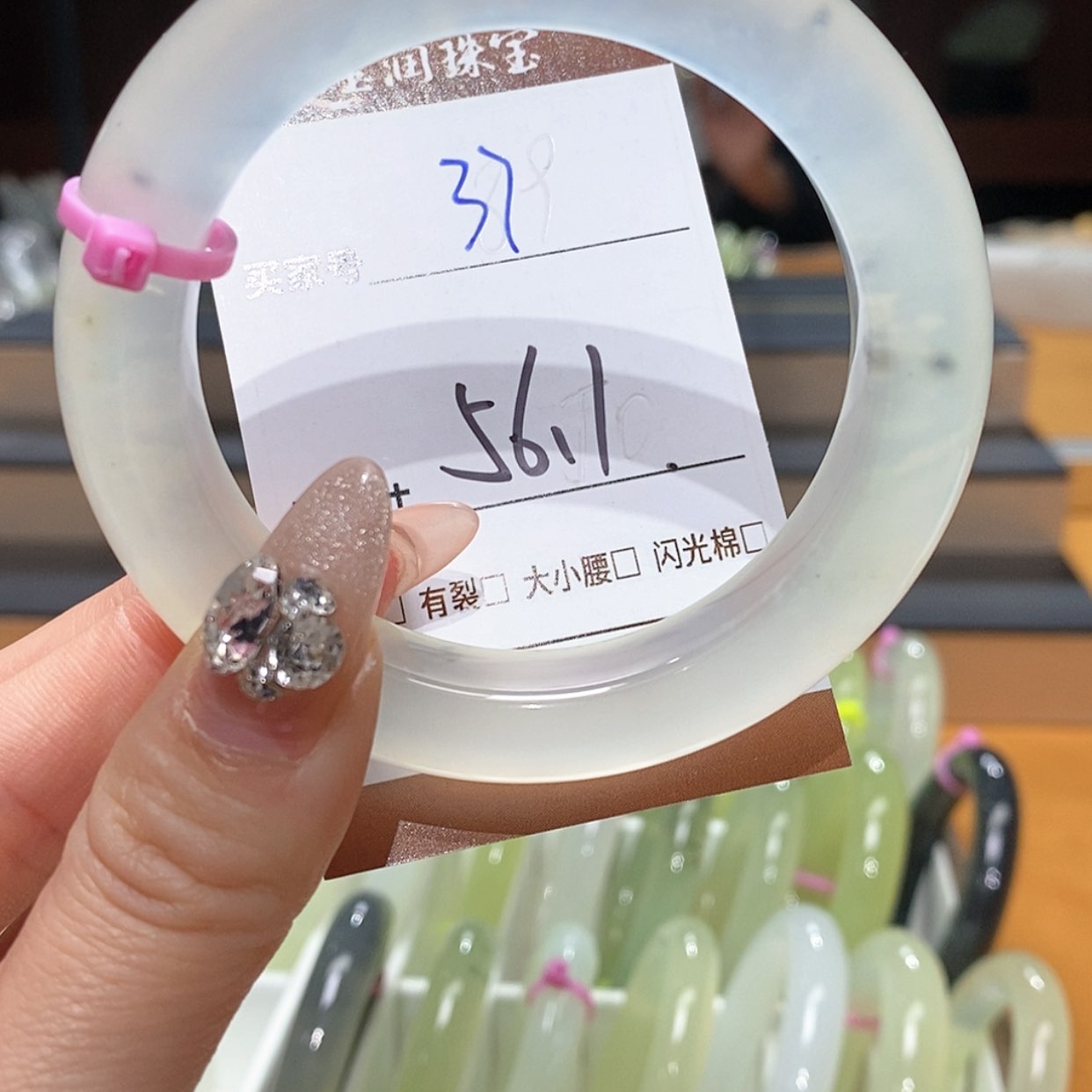 【闪购商品】蛇纹石玉手镯未镶嵌