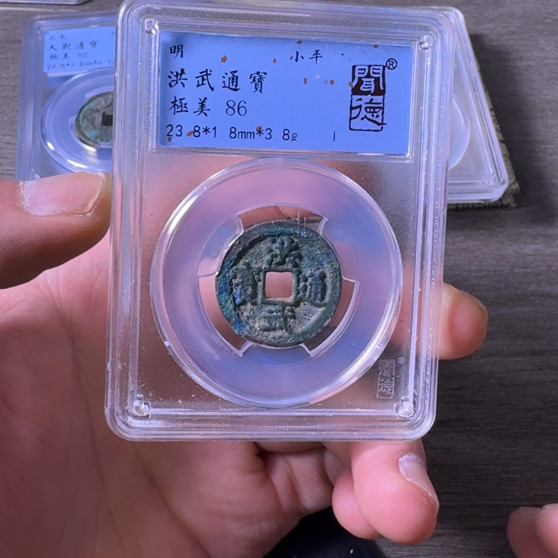 铜闻博文化洪武通宝