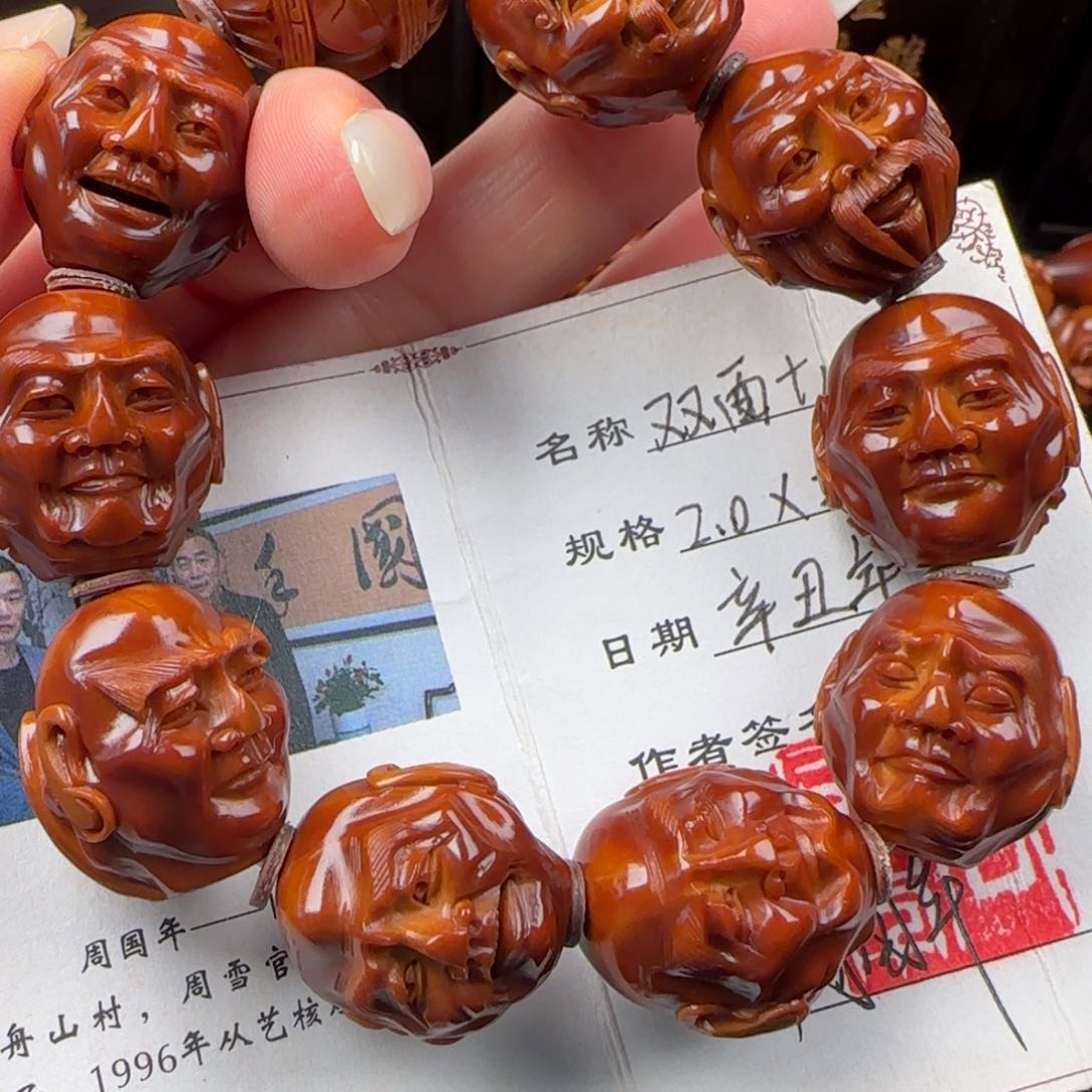 手串/手链橄榄核橄榄周国年铁核罗汉