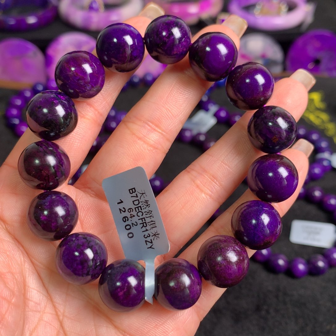 苏纪石（舒俱来）帝王紫手串14未镶嵌