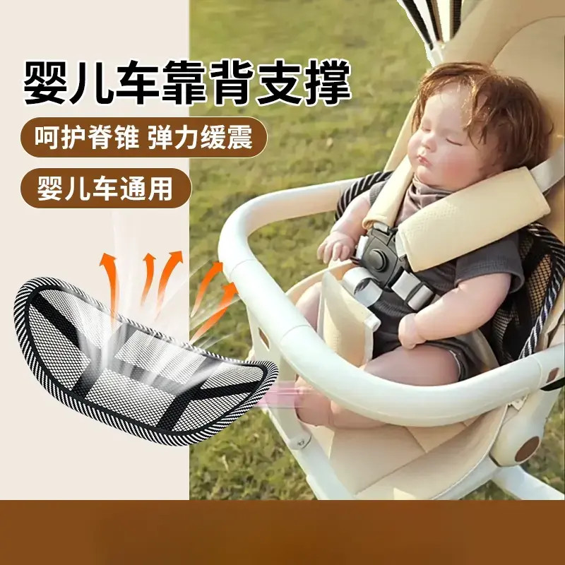 婴儿车护腰垫适用腰靠靠背支撑护腰坐直神器腰靠坐垫A商品图