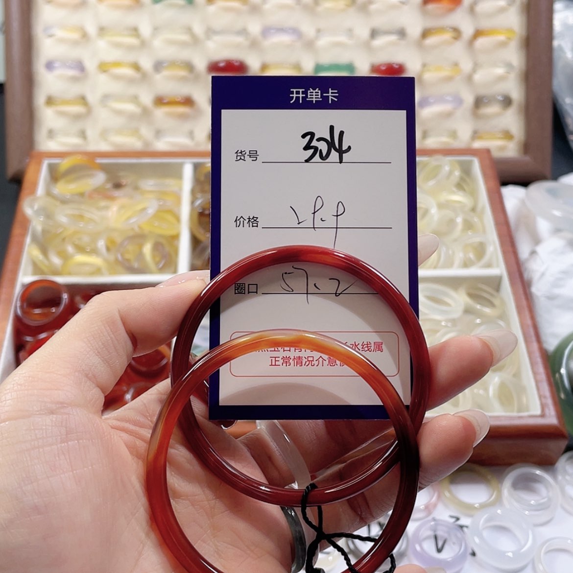 【闪购商品】玛瑙/玉髓玛瑙手镯未镶嵌