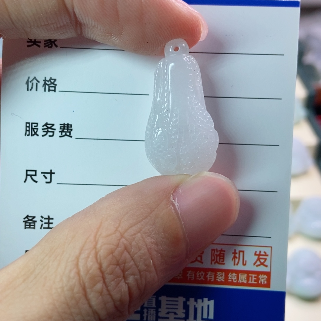 翡翠未镶嵌颈饰白菜