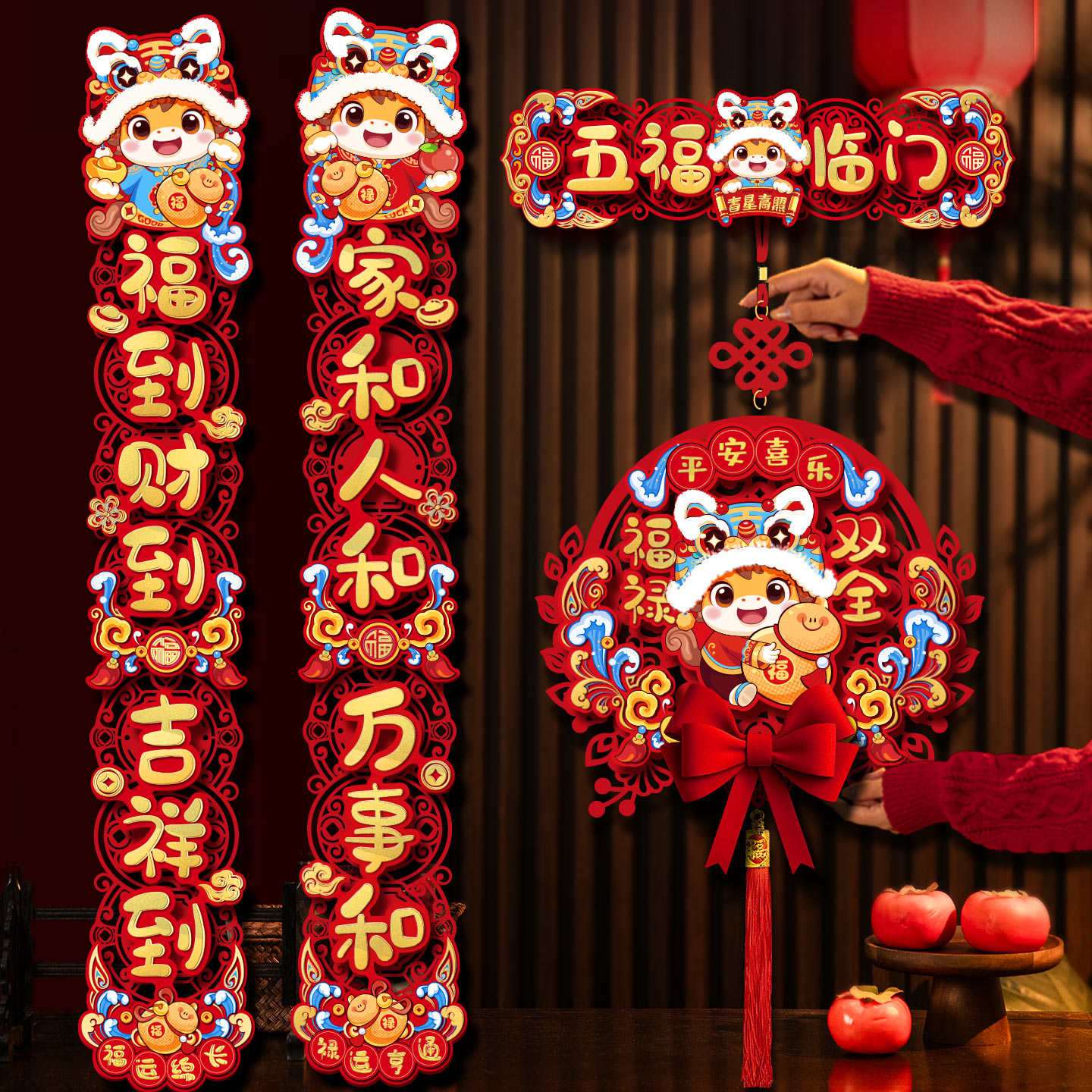 2026马年七字镂空彩色立体绒毛对联国潮绒布春联家用过年大门对联