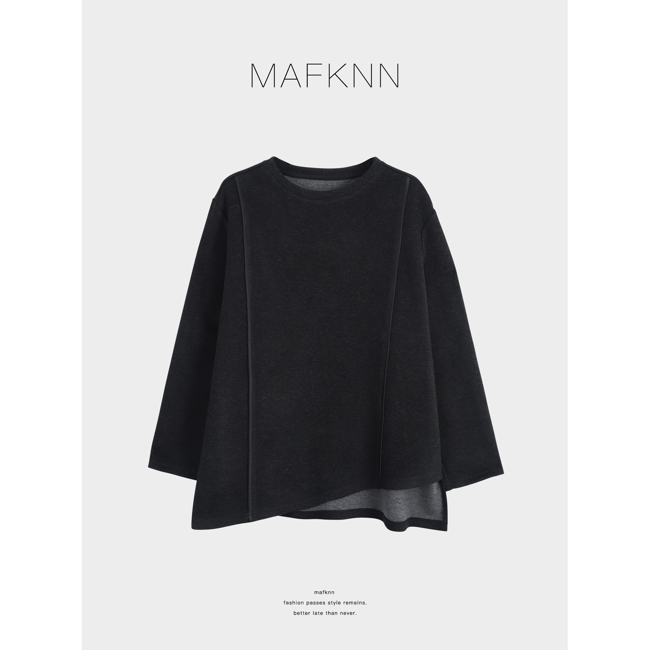 MAFKNN/玛肯时尚休闲简约纯色百搭圆领内搭T恤上衣MK13922