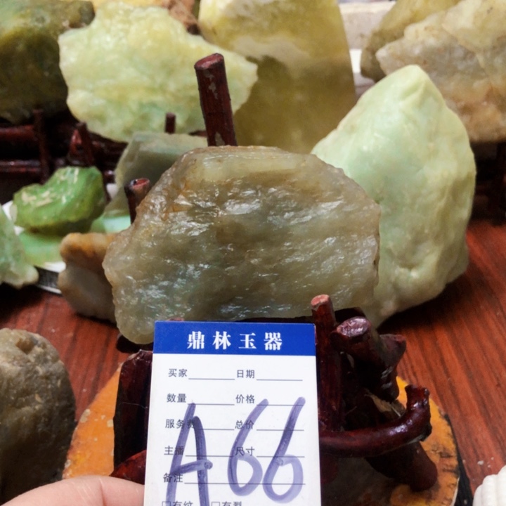 蛇纹石玉珠宝奇石未镶嵌