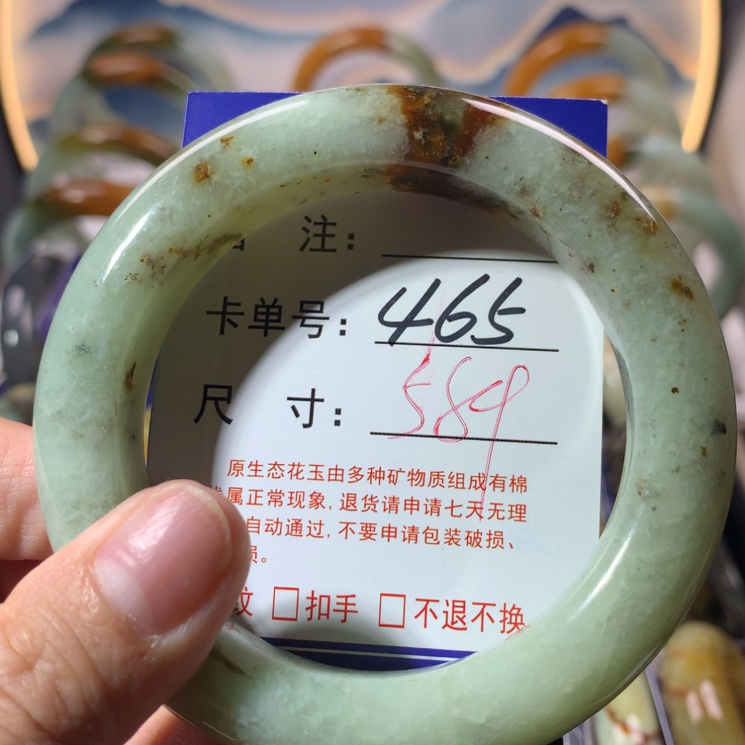 【闪购商品】蛇纹石玉手镯未镶嵌