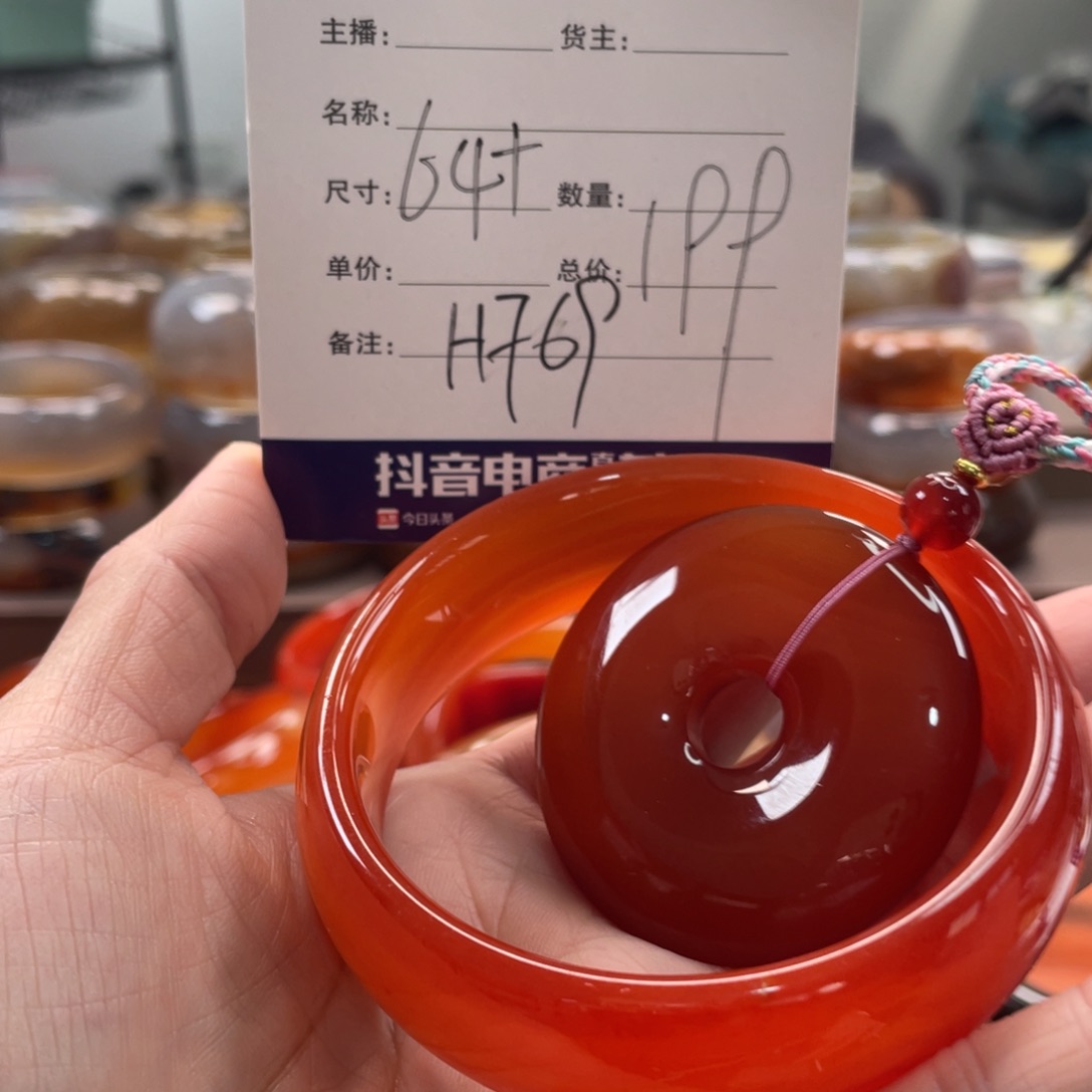 玛瑙/玉髓未镶嵌手镯