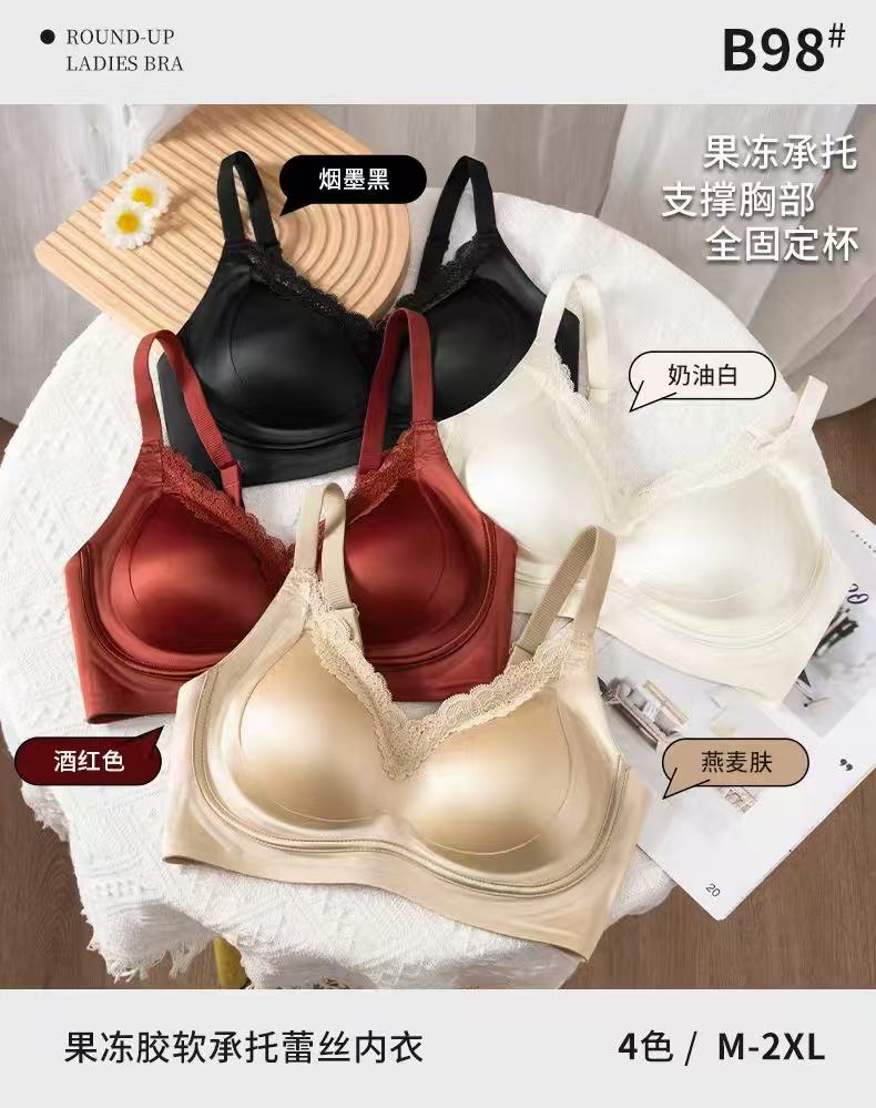 【婷M鎏金缎面】提拉塑形无痕内衣