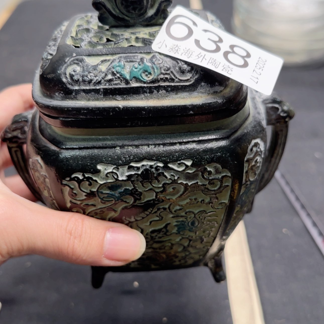 【闪购商品】光****传易水严选中古字画