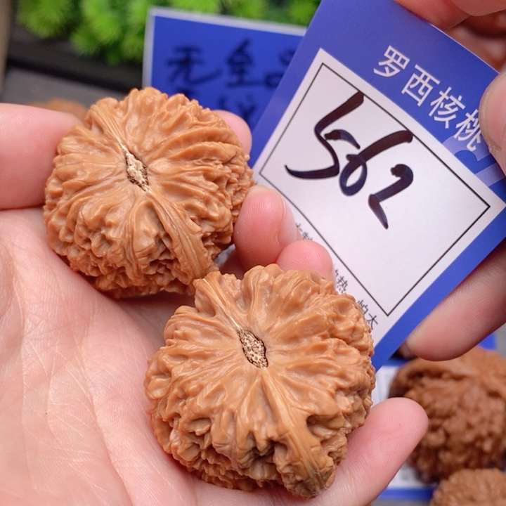 桃核把件41南疆石562号牌