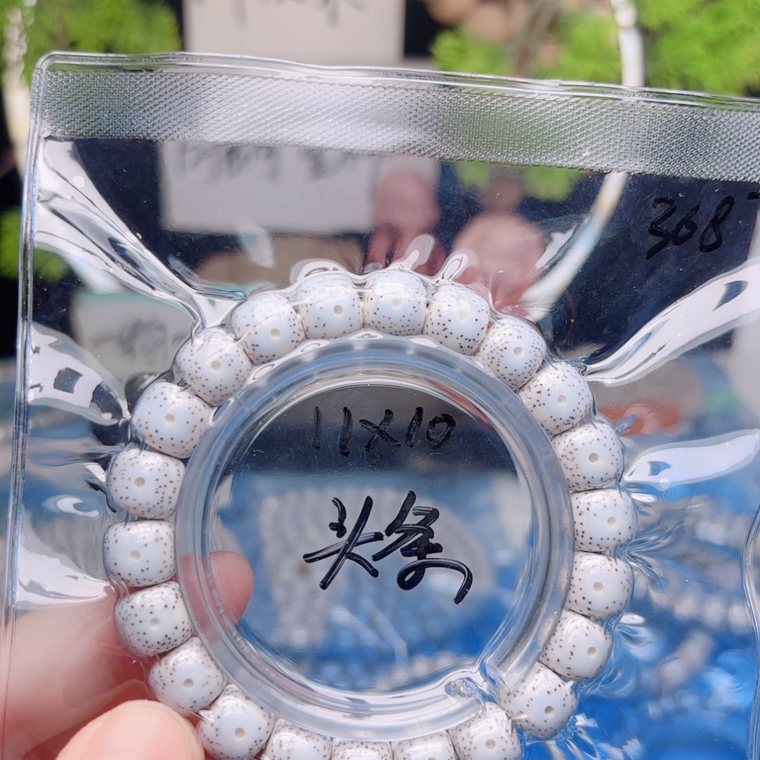 简***星月菩提把件星月