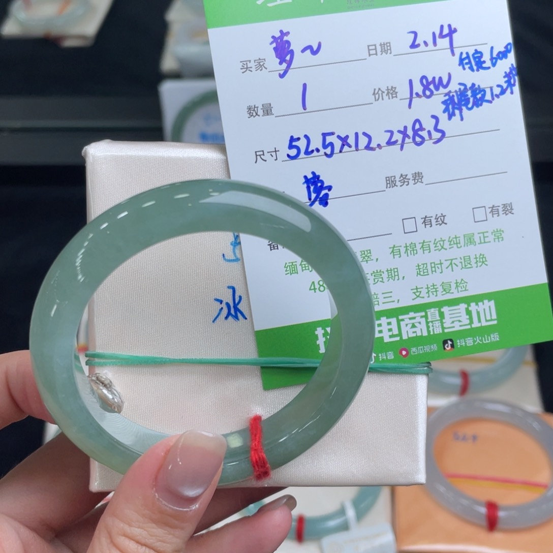 翡翠手镯未镶嵌萝***翡翠手镯定金