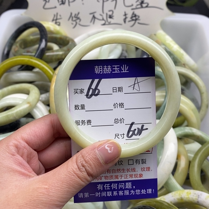 蛇纹石玉手镯未镶嵌