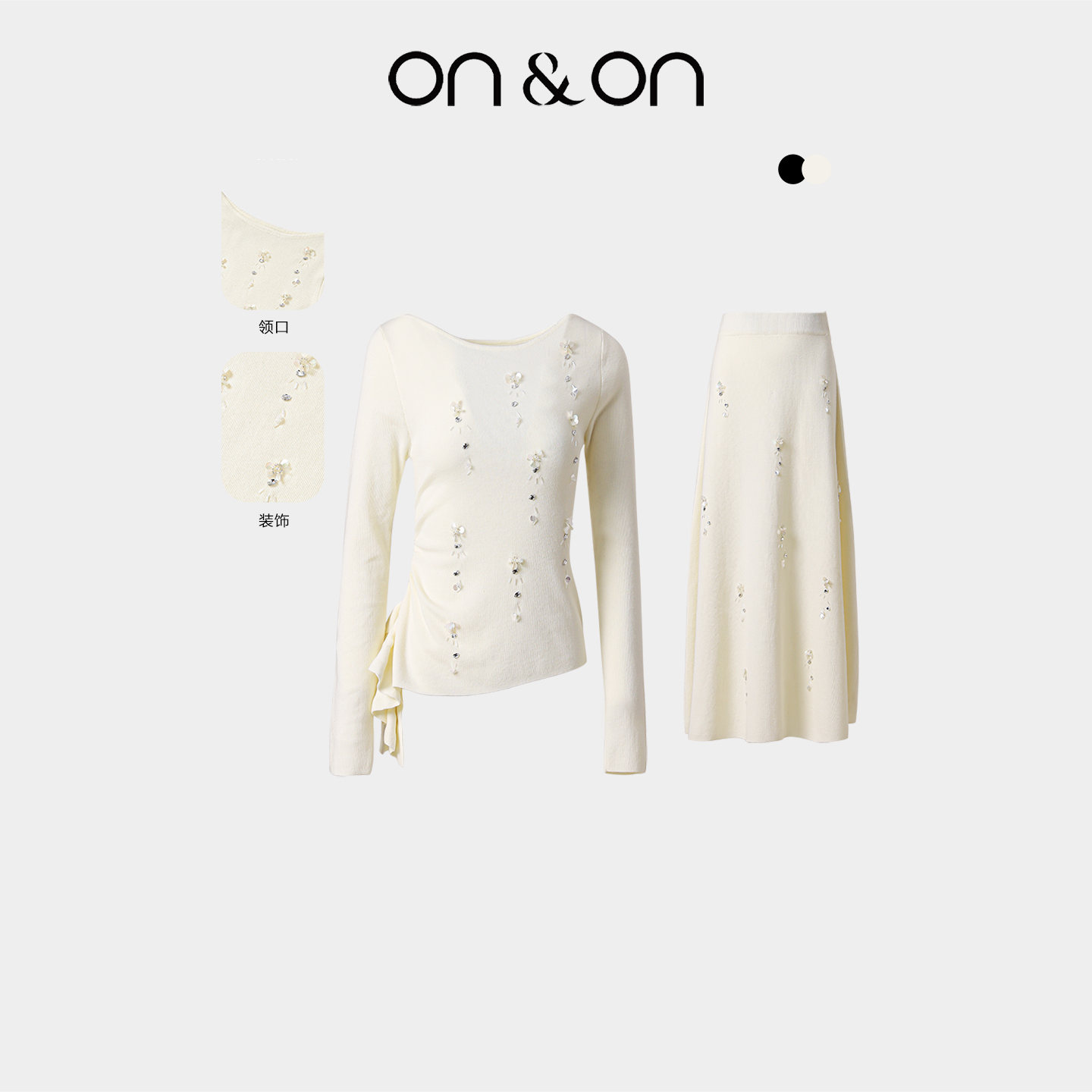 ON&ON/安乃安秋冬新款韩系显瘦重工手工钉珠针织套装NNWW7018191