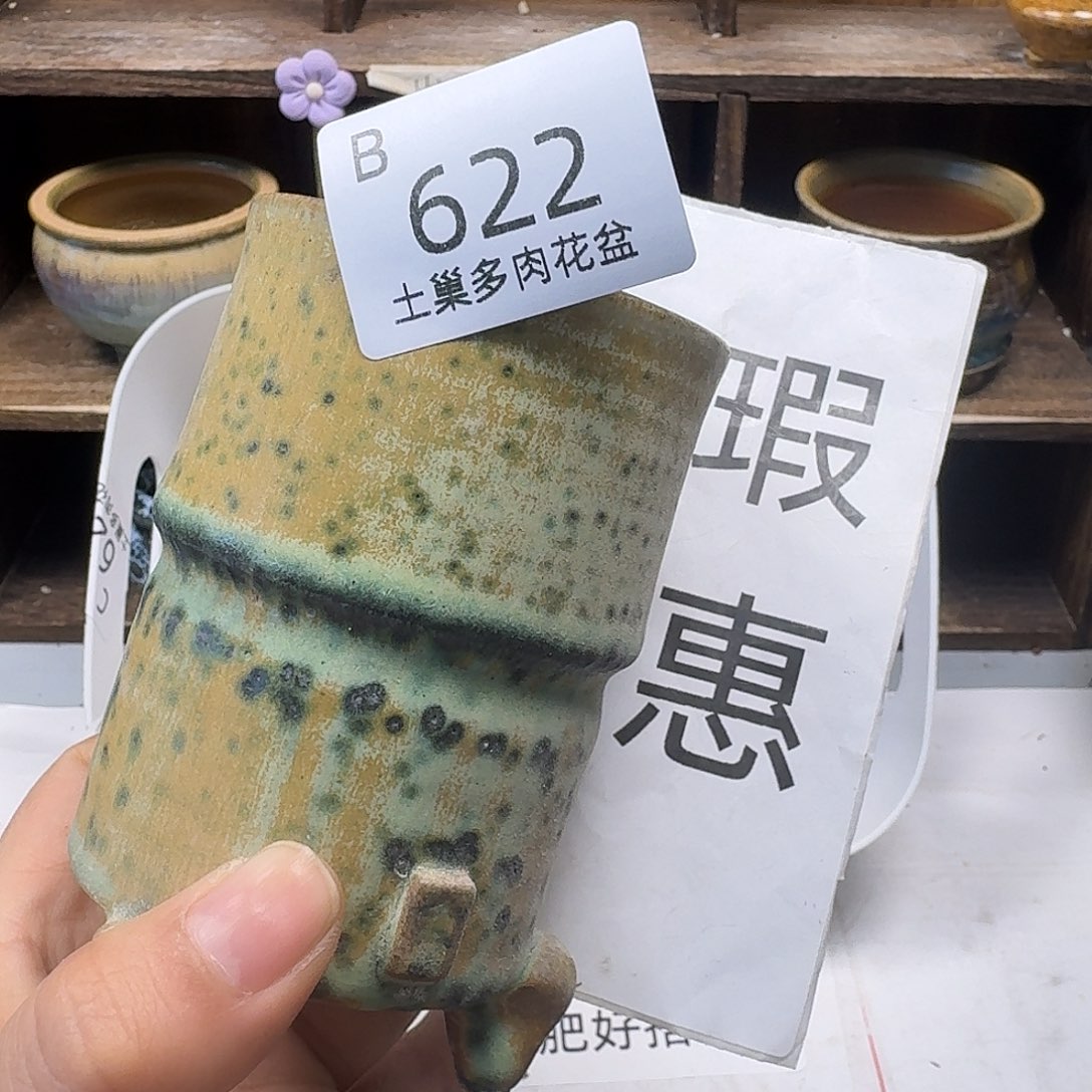 罐陶瓷艺术品设计与制作