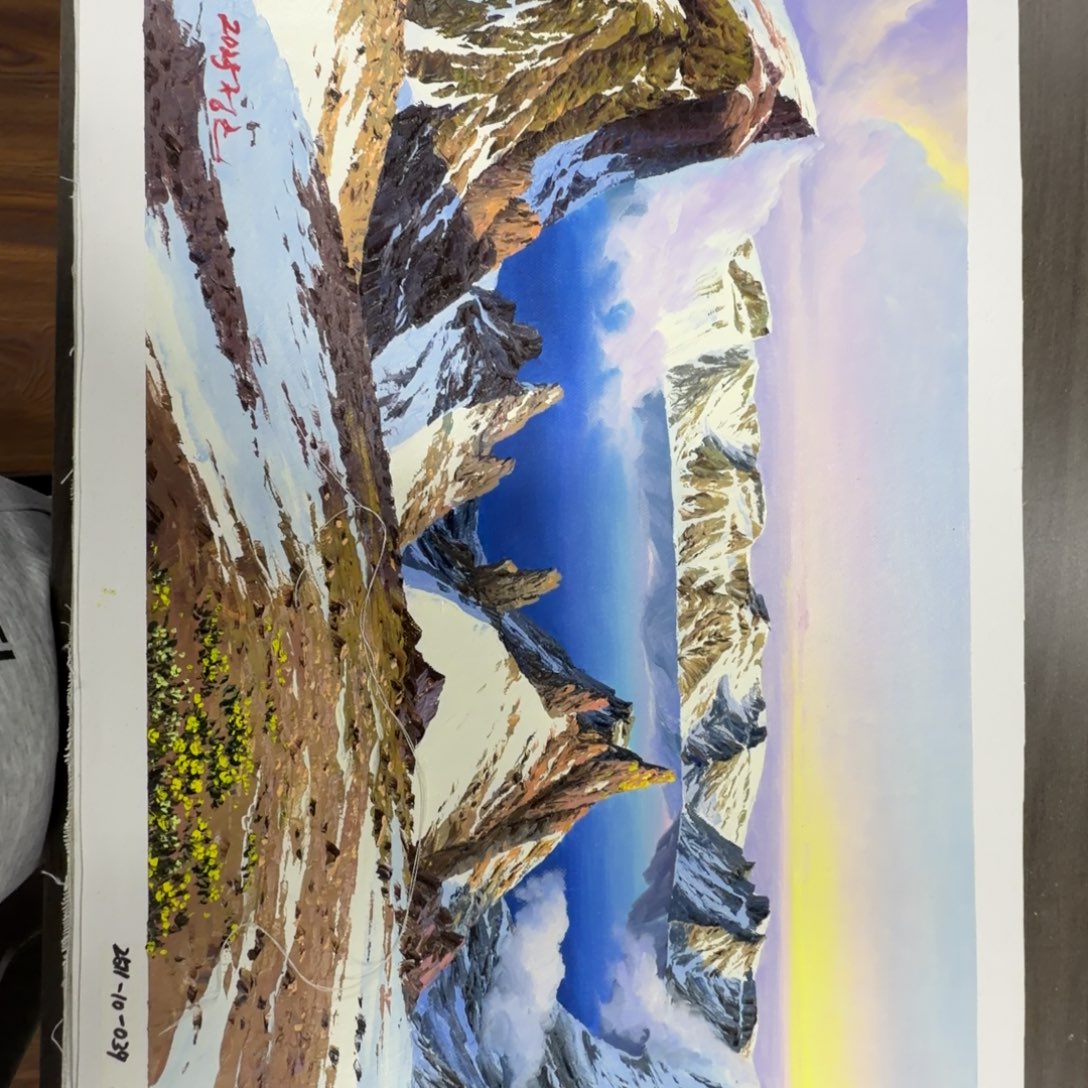 油画加油加油努力加油努力