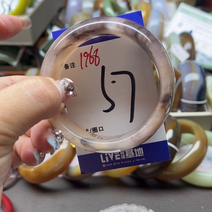 石英质玉手链未镶嵌