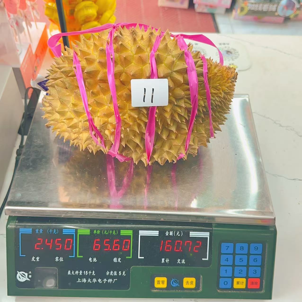 新鲜榴莲 金枕榴莲 11号2.45 kg 干包五房核小金枕泰国