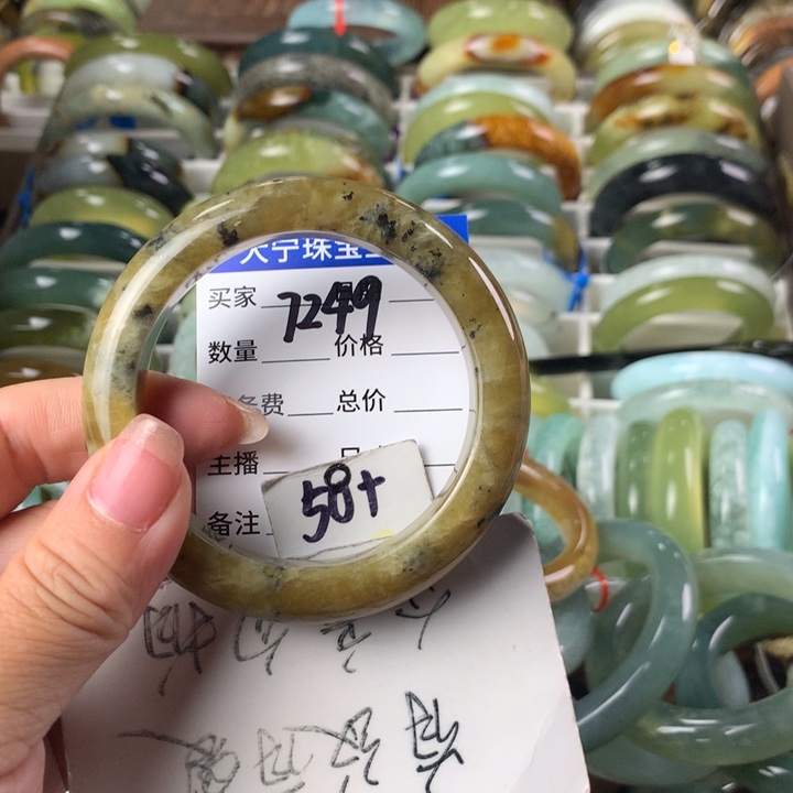 蛇纹石玉未镶嵌手镯7249