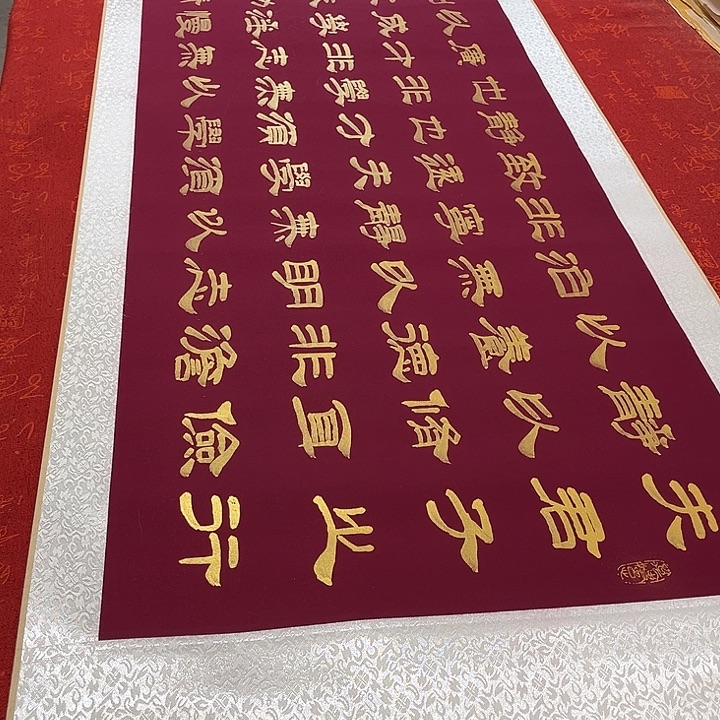 书法戒子书卷轴隶书金色墨205✖️55厘米左右