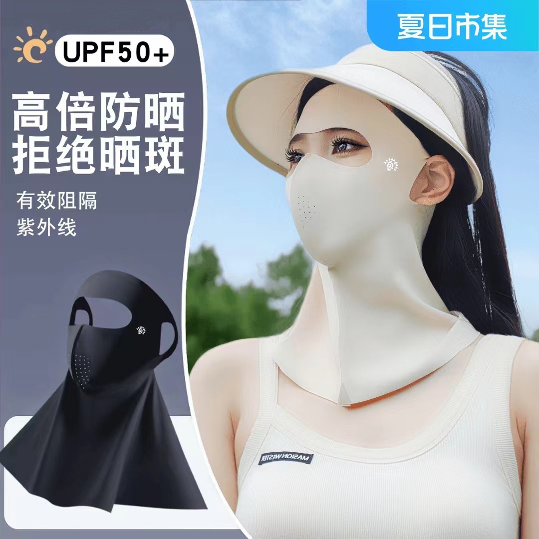 夏季户外防晒口罩面罩护颈轻薄透气防紫外线加长加宽防晒全脸面罩