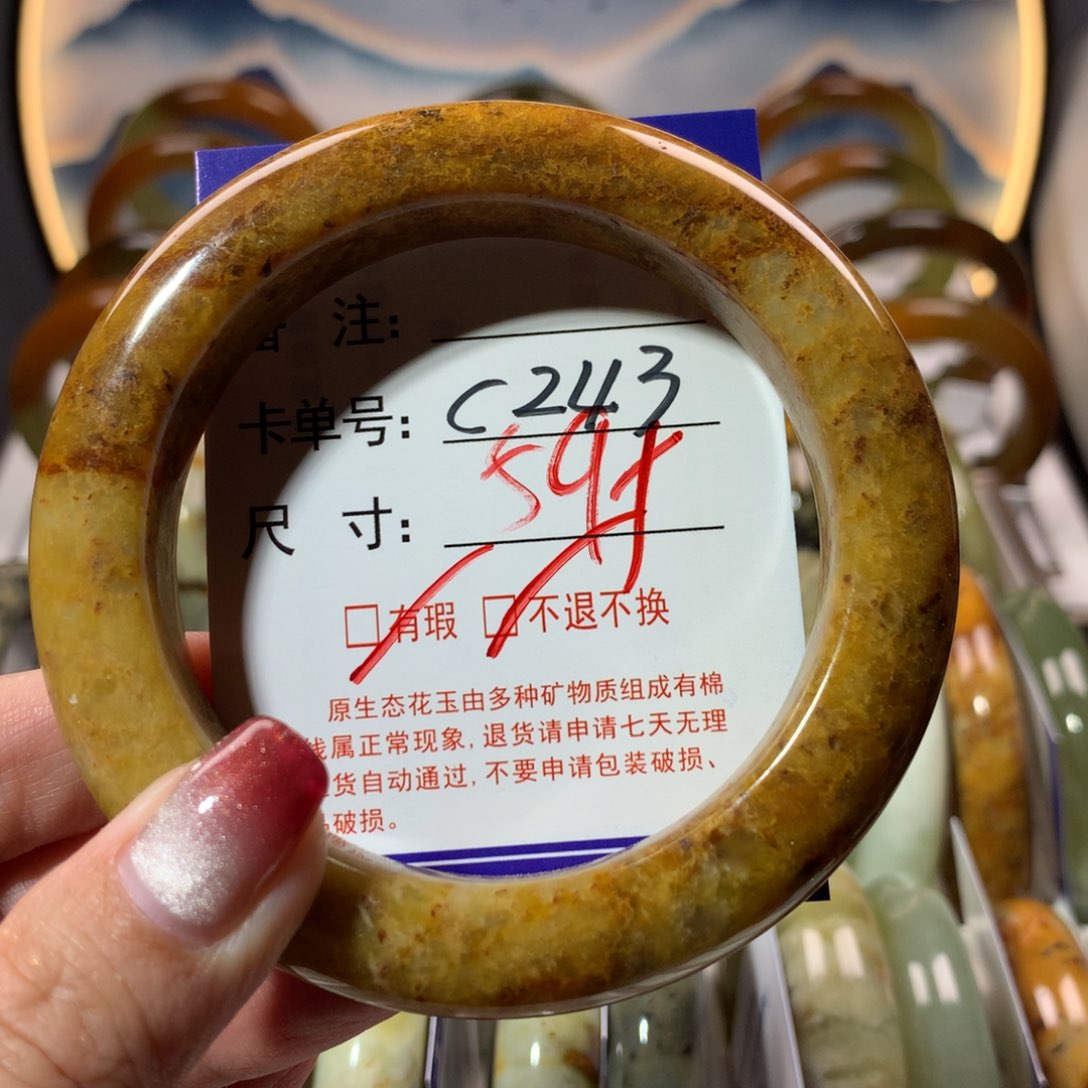 【闪购商品】蛇纹石玉手镯未镶嵌