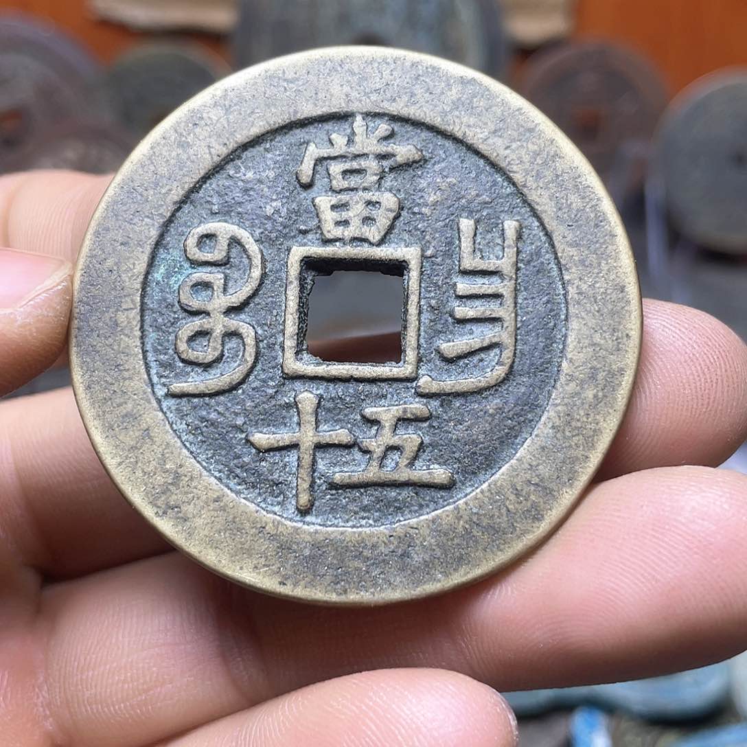 铜帽****黍现代工艺品的当五十