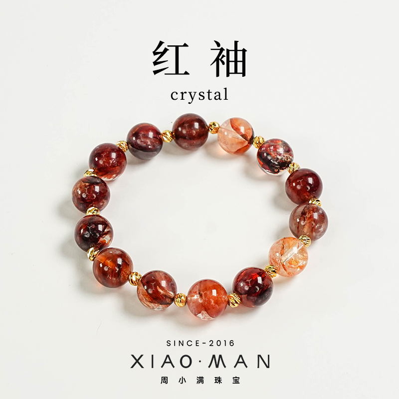 【红袖】天然锦鲤红胶花水晶手链胶花时尚手串（多样性发其一）