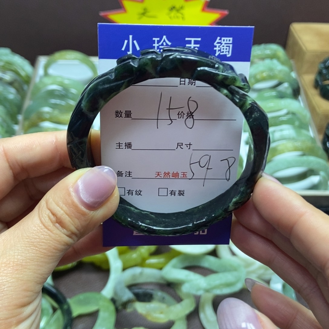 蛇纹石玉手镯未镶嵌