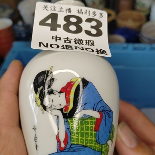 在****7哈哈哈哈哈哈哈哈