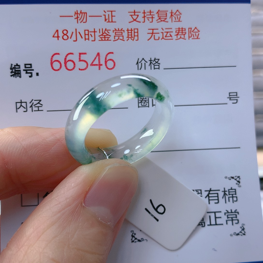 翡翠戒指未镶嵌翡翠