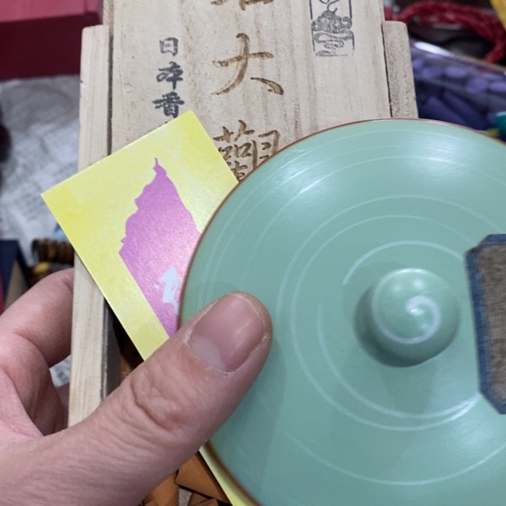 陶瓷艺术陶瓷艺术