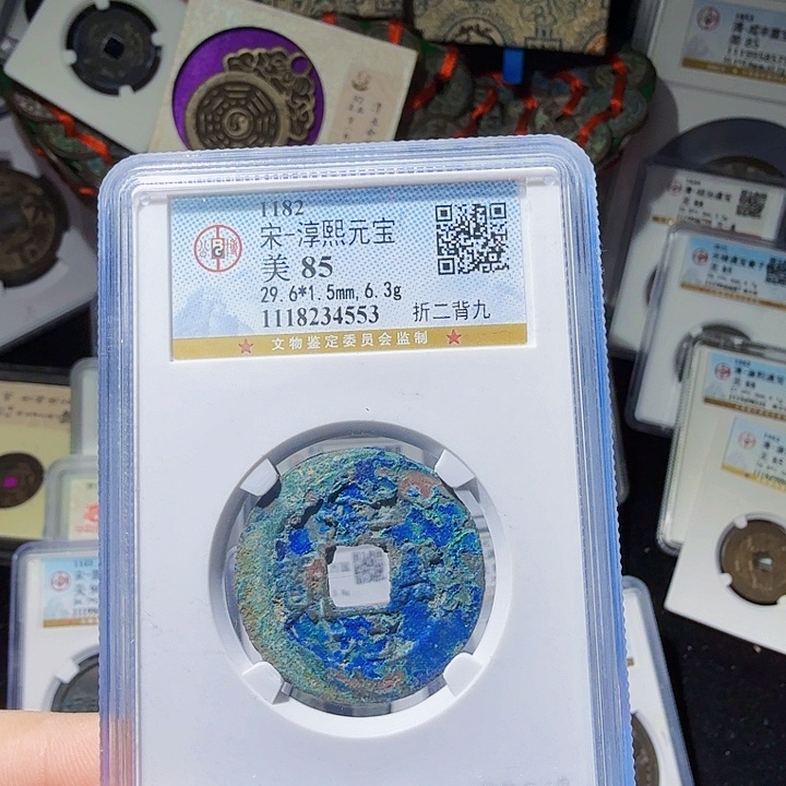 铜As历朝历代……4553