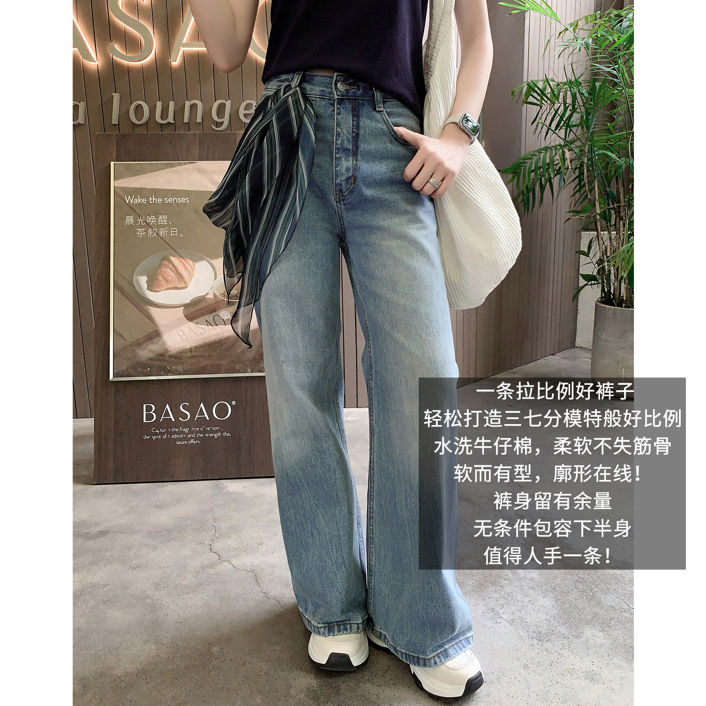 美洋MEIYANG 新界牛仔裤 【商场同款】全棉高腰阔腿裤【小60】-周二