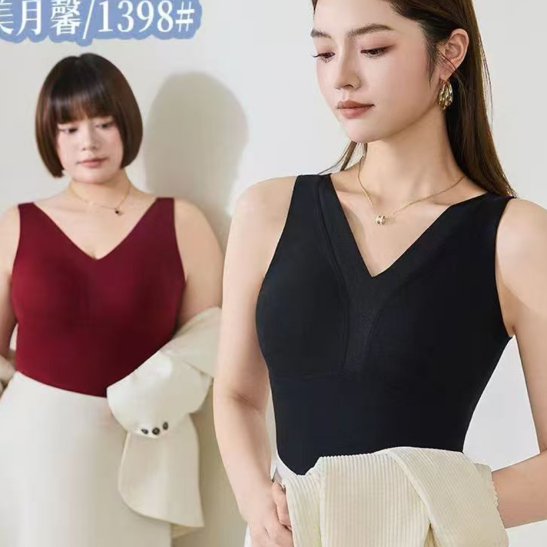 1398女士秋冬保暖无钢圈舒适背心免穿文胸一体打底加绒加厚上衣
