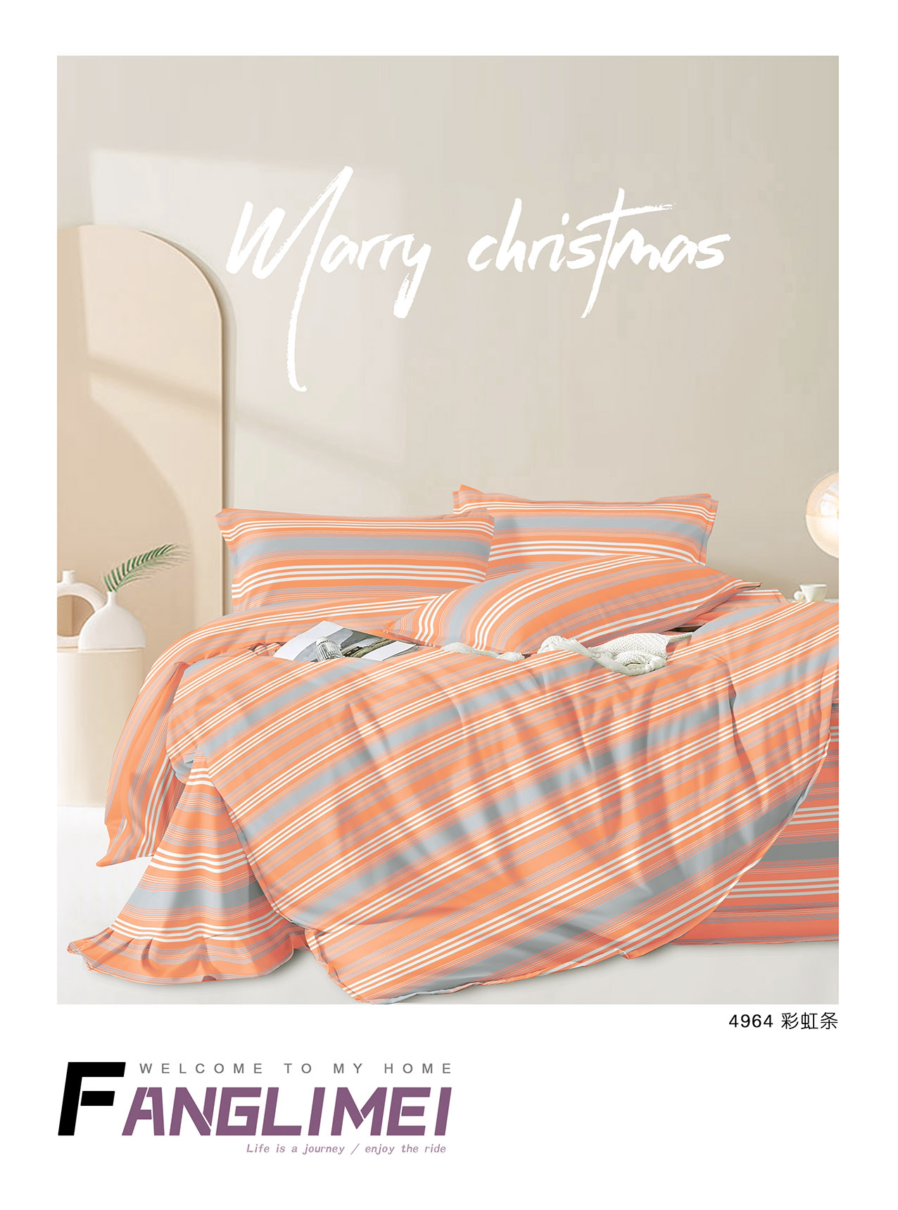 厚款双人床单碳素磨绒2.4*2.3（-+5cm）【橘条纹】送同款枕套一对