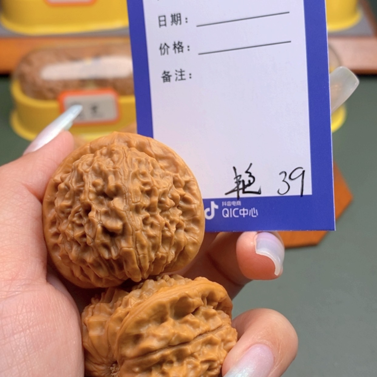 【闪购商品】文玩核桃把件北**.39 文玩